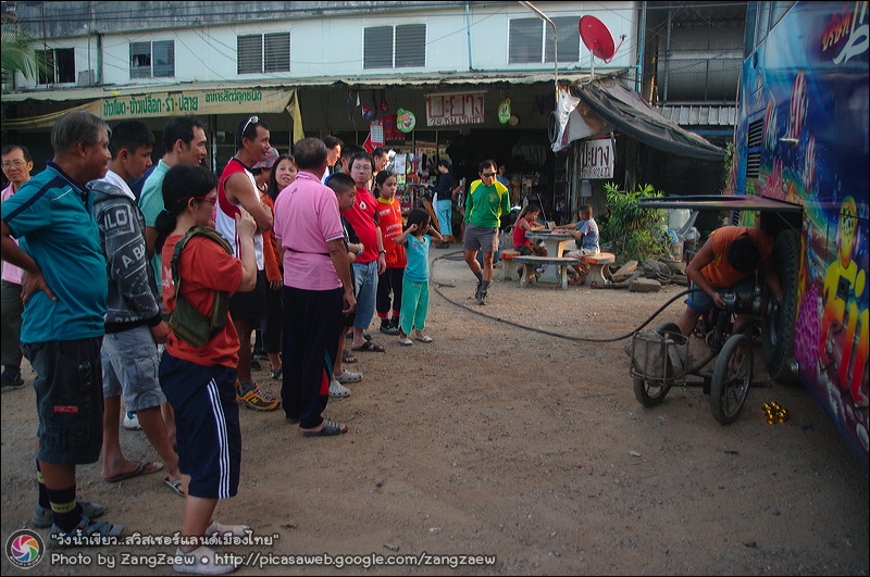 รูปภาพ