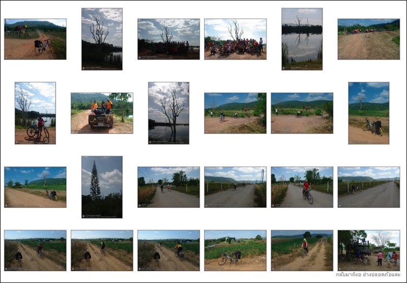 รูปภาพ