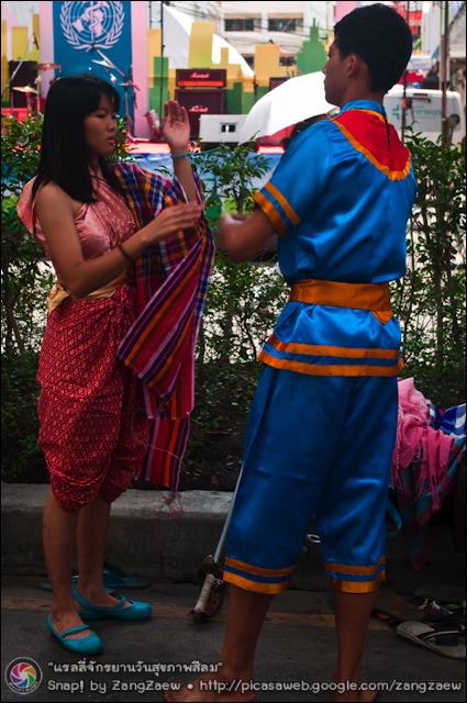 รูปภาพ