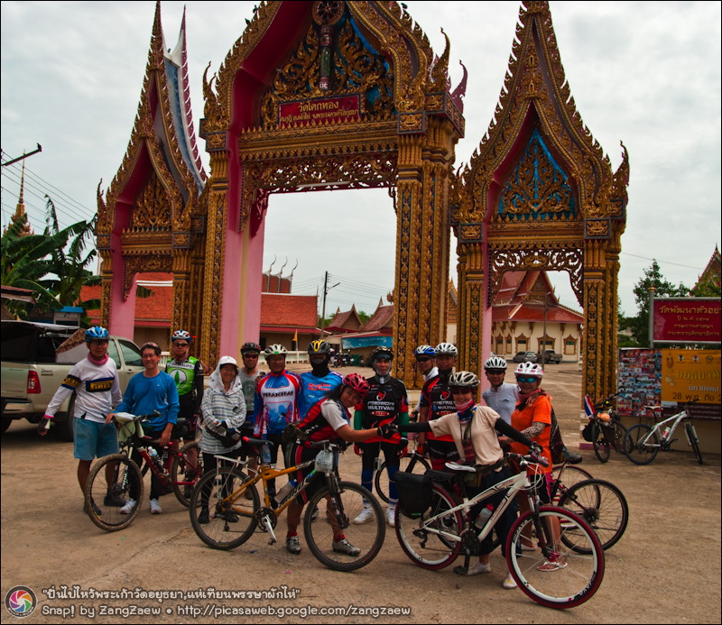 รูปภาพ