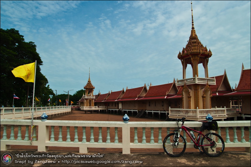 รูปภาพ