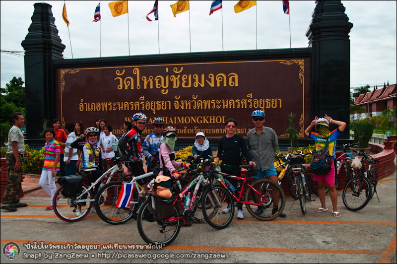 รูปภาพ