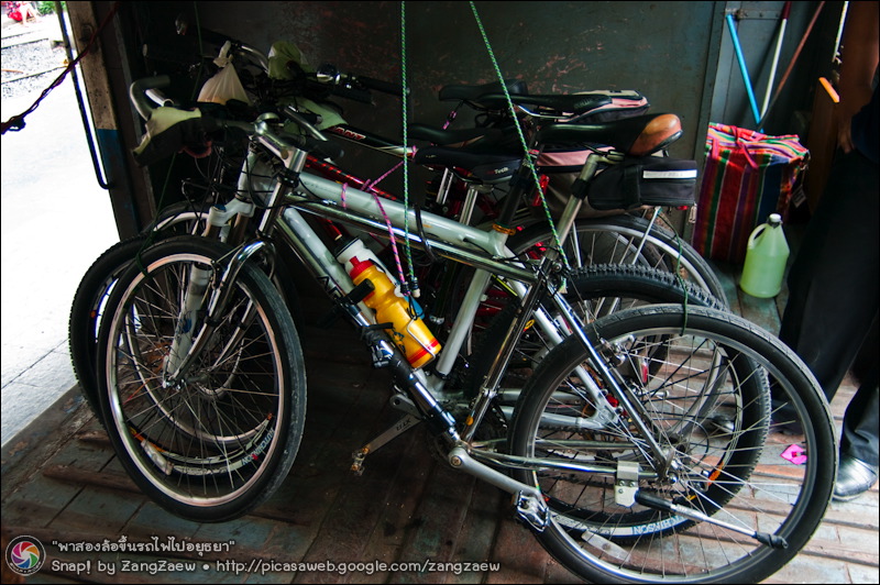 รูปภาพ