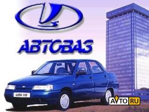 [avtovaz_logo[2].jpg]