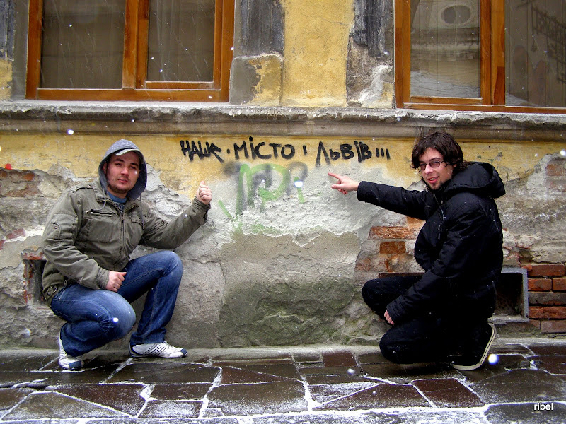 наше місто львів