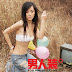Cute asian girl 23