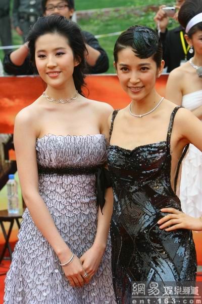Liu YiFei