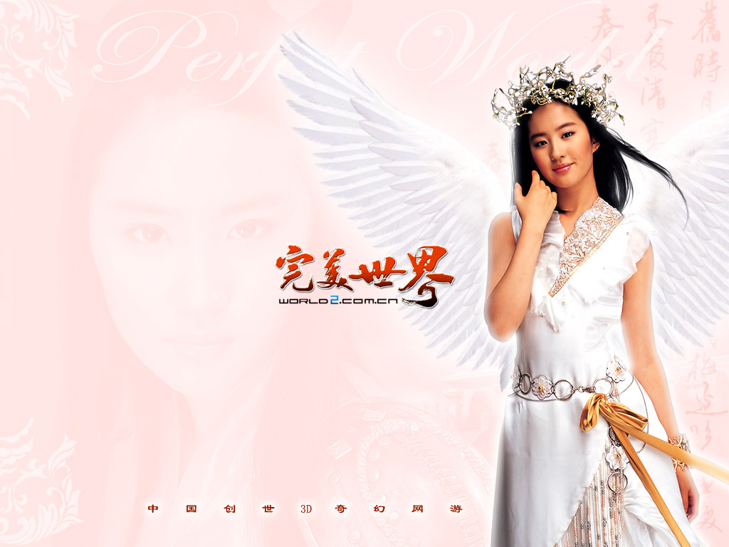 [image.baidu.com__2006110204230615786.jpg]