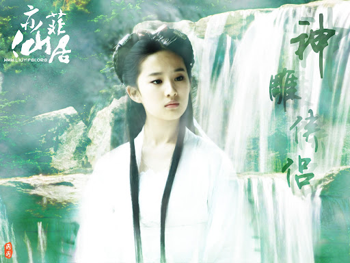 Liu YiFei Liu YiFei Liu YiFei www.yxuj.com__13_000.jpg