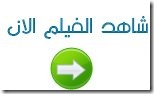 1231703895_watch