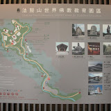 法鼓山