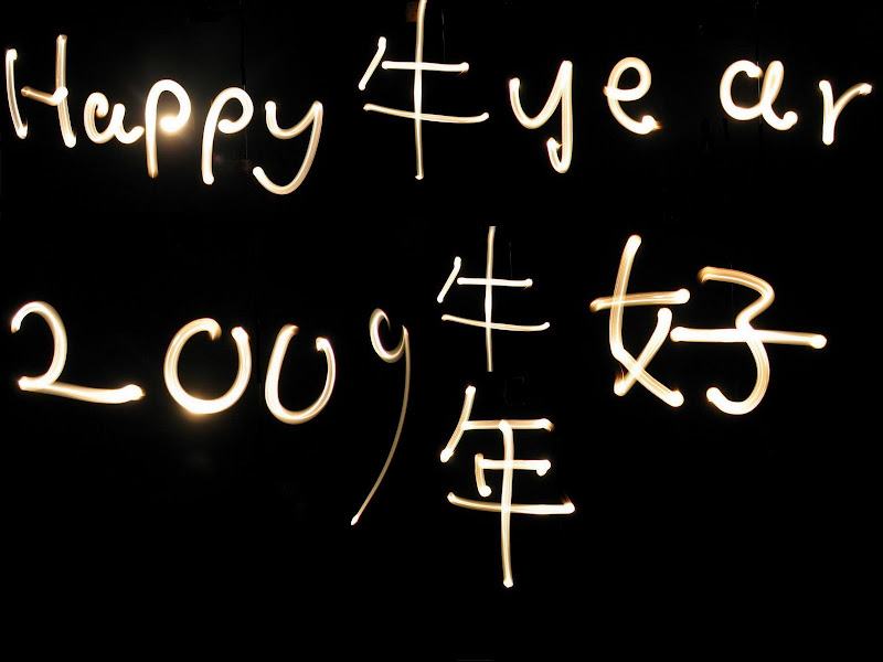 新年好！！！ - wen93 - New Oat