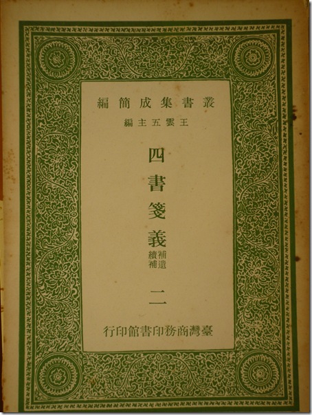 P1110745 P1110745