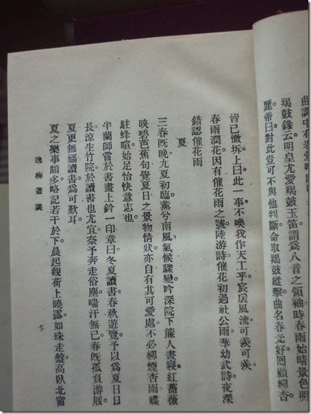 P1120780 P1120780