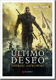 ultimodeseowitcher2_gr ultimodeseowitcher2_gr