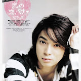 サイズ: 500 x 742 松本潤5095374535053087122