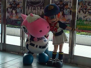 ぱおちゃんとリプシーちゃん
