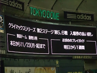 払い戻しの案内