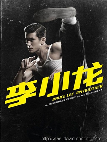 [bruce lee[3].jpg]