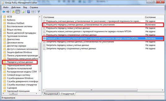 CredSSP Policy1 CredSSP Policy1