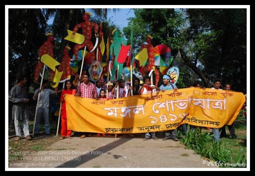 Pohela Boishakh 1416 Pohela Boishakh 1416