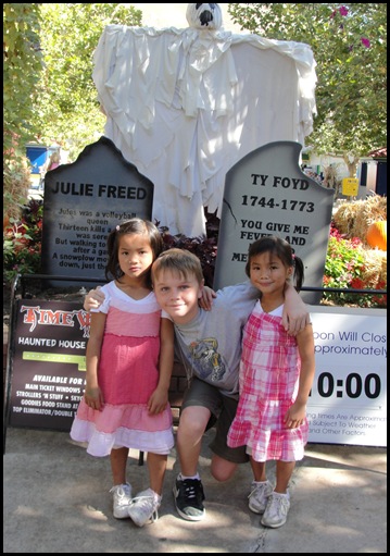 sophie and sage frightmares