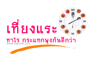 คลิกๆๆ รูปสวยๆน่ารักๆไว้ส่งต่อเพียบ...