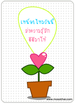 �˹��������ѹ����觤�������֡�մ������