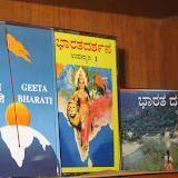 Geetha Bharathi