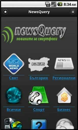 v2.newsQuery.update.