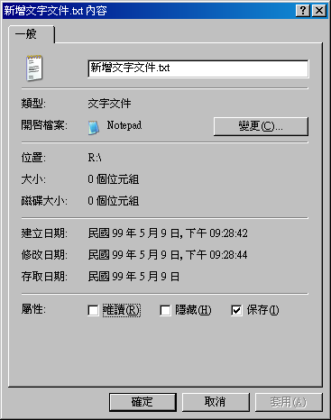 Windows_XP_SP3_ROC_calendar_4