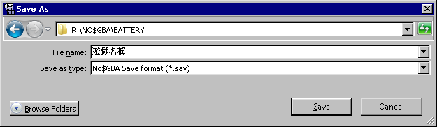 將DeSmuME 的遊戲存檔（.dsv）轉換為NO$GBA 的遊戲存檔（.sav） @ 呆丸北拜已搬家至Blogger :: 痞客邦::