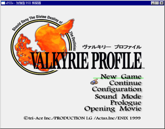 Valkyrie_Profile_ePSXe_Title_Screen