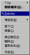 Unlocker_1