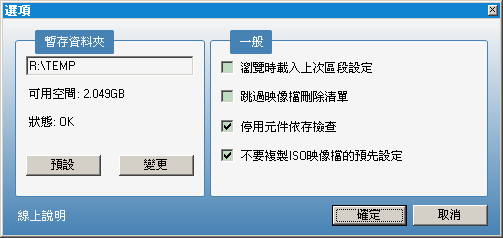 Windows_7_vLite_options