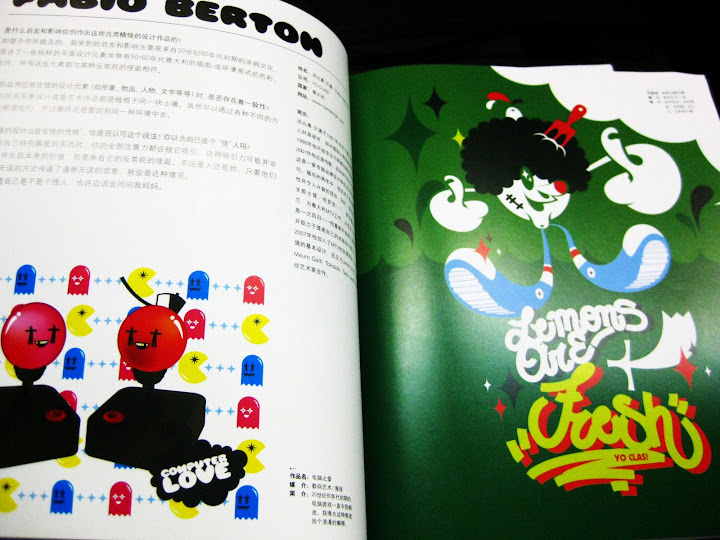 2本newwebpick全到手了