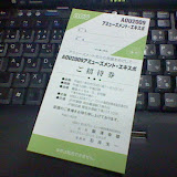 20090220