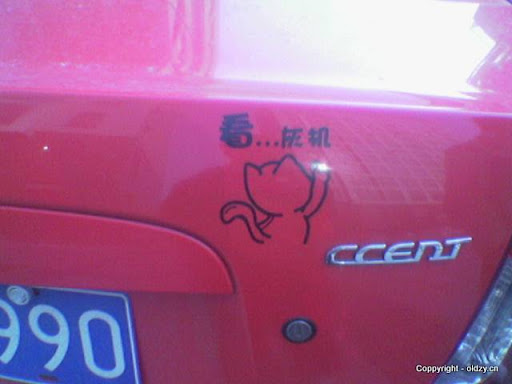 街拍