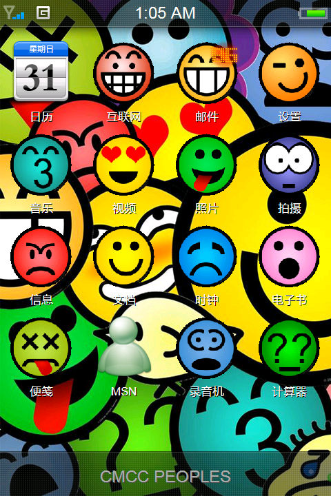 [PrtScn20090531010547[4].png]