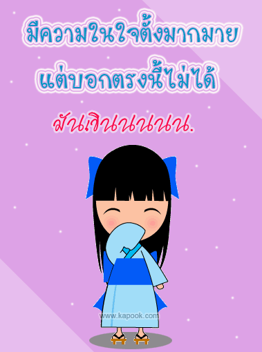 คลิกๆๆ รูปสวยๆน่ารักๆไว้ส่งต่อเพียบ...