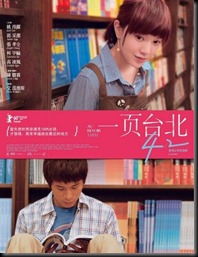 559912au_revoir_taipei_movie_poster