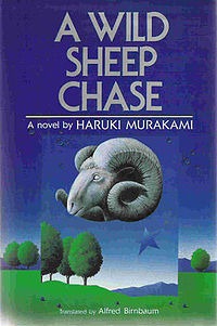 [200px-Haruki_murakami_a_wild_sheep_chase_9780375718946[9].jpg]