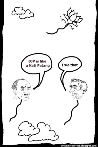 [Kati Patang Resized[4].jpg]
