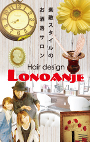 Lono ANJE