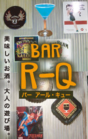barRQ