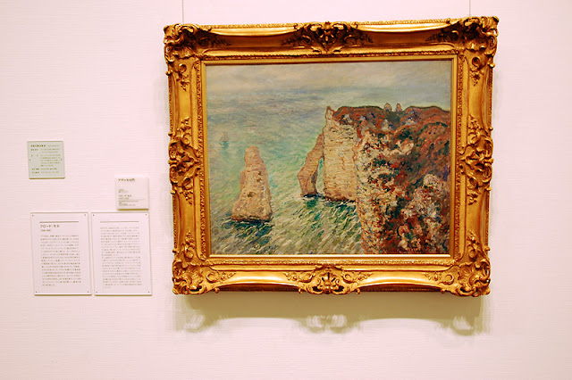 Claude Monet: L'Aiguille Et La Porte D'Aval, Etretat (1886)