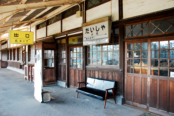 「大社」的燈箱都已經變黃