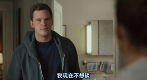 我現在不想談