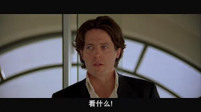 看什麼！
