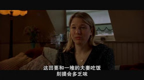 這回要和一堆的夫妻吃飯　別提會多乏味